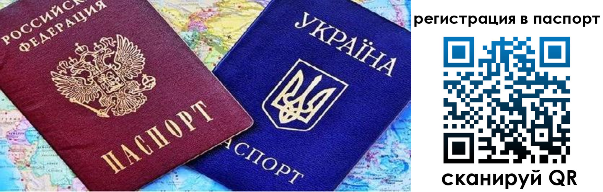 прописка гарантия в Юрюзани