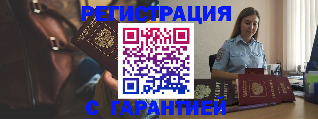 регистрация для дет. сада в Юрюзани