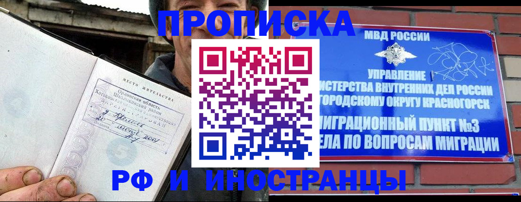 регистрация для школы в Юрюзани